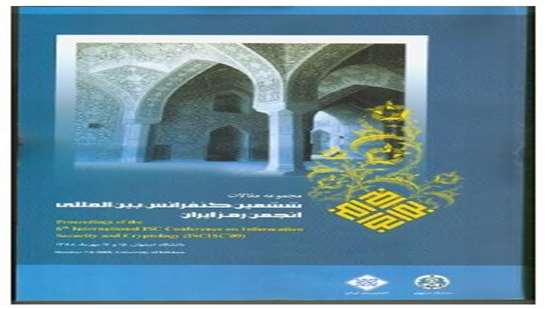 ششمین کنفرانس بین‌المللی انجمن رمز ایران - مهرماه 1388 دانشگاه اصفهان 