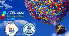 انجمن ACM دانشگاه اصفهان