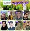برگ‌های زرین دفتر افتخارات دانشکده مهندسی کامپیوتر در کنکور کارشناسی‌ ارشد ۱۴۰۵  