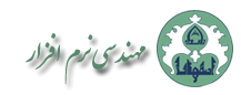گروه مهندسی نرم افزار دانشکده مهندسی کامپیوتر 